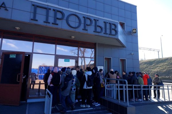 Дань Памяти. ” Прорыв”